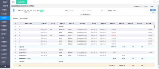 工程建設項目管理系統