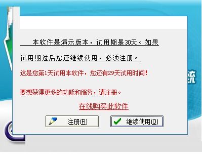 恒達辦公用品管理系統下載 恒達辦公用品管理系統電腦版下載 pc下載網